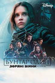 My Brilliant Friend Türkçe Dublaj