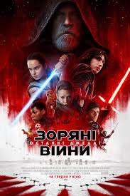 Legend of the Galactic Heroes